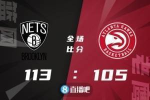 🏀杜兰特31+6 哈登20+11 特雷-杨31+7+10 篮网力擒老鹰