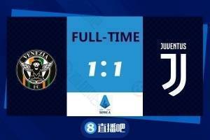 意甲-莫拉塔破门迪巴拉破门尤文1-1客平威尼斯