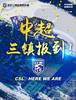 <a href='https://https://www.10339.com/zuqiuzhibo/wuhan/' title='武汉'><span style='color:#3498db'>武汉</span></a>三镇负责人：我们是一支<a href='https://https://www.10339.com/zuqiuzhibo/zhongchao/' title='中超'><span style='color:#3498db'>中超</span></a>新军，要多向老大哥<a href='https://https://www.10339.com/zuqiuzhibo/wuhan/' title='武汉'><span style='color:#3498db'>武汉</span></a>队学习