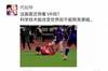 河南省的女性总是抱怨团队被冤枉。 技术可以改变世界,但不能照亮黑暗