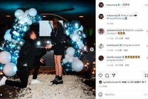 特雷杨Instart求婚她成功了:多么美好的夜晚米切尔送上祝福