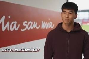 记者：除刘邵子洋外，巴伐利亚还重点跟踪武汉三镇梯队门将韩帅