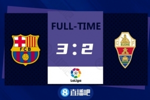 西甲- Gabiyutegra收获处子球尼科准绝杀巴萨3-2切尔切