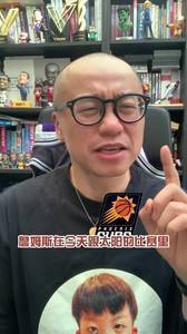 王猛:湖人真没必要啊,湖人都落后20分就别再消耗詹姆斯了