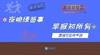 早报:欧足联俱乐部积分,拜仁、曼城、利物浦领跑