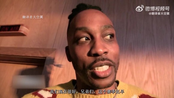霍华德：湖蜜别急 我们会在季后赛开始后统治比赛