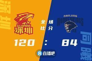 ??顾全22 6 贺希宁22 6 沈梓捷15 16 深圳八连胜&送同曦11连败