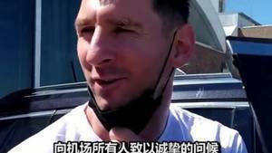 梅西向机场所有人致以节日问候