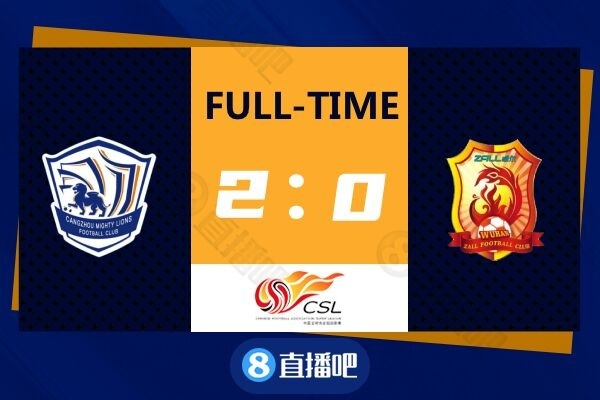 中超-李超染红奥斯卡破门张祥硕建功 沧州2-0十人武汉