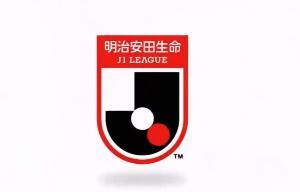 J联盟官员:J1联赛于2月18日开赛,川崎前锋v揭幕sFC东京