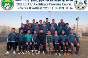 记者：张呈栋没进赛区因参加教练培训 合同年底到期，离队基本确定