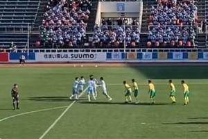 ??你知道这一阵吗?日本高中任意球转圈跑位成功破门