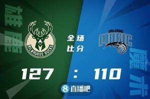 ??字母哥28 6 6 霍勒迪18 10 小瓦格纳38 7 雄鹿战胜魔术
