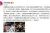 詹军:本轮争冠三强都不容易,切尔西人员吃紧&曼城的进攻缺乏火花