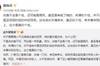 媒体人:年轻球员的纹身不全是个性,真正的个性,能力体现在球场上