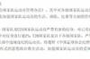 记者支持国青禁止纹身:这是对中国足球年轻人未来水平的鞭策