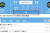 教练睡着了？森林狼两节半暂停没用。? 爵士只剩下一个了