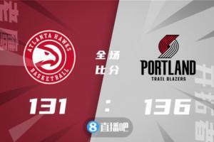 🏀西蒙斯43+7 特雷-杨56+14 开拓者4人20+擒鹰止4连败