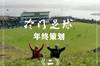 冷门足球年终策划②：2021年度20位身价飙升的爆款妖人