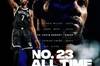 杜兰特的职业生涯得分超过因 NBA历史第23！