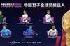 唐佳丽、沈梦雨、王爽入选中国女子金球奖候选人