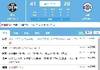 本赛季最低！快船半场全队3分14投1中得到28分