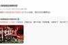 祝贺成都蓉城足球俱乐部升入中超,我们2022赛季见!