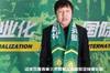 足球新闻:国安招聘工作正在进行中,新教练谢峰的意见非常重要