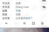 被成源殴打的女生发声:微博不会删除 法律程序