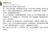 记者谈海港挖角泰山传闻:接触4人&1人想走 借国足集训挖人良心呢