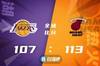 🏀詹姆斯33+11 巴特勒三双 威少24+9+9 热火主场险胜湖人