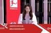 腾讯美女主播读吧友评论:穆勒这场就是跑位教学