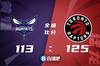 🏀西卡24+9+12 特伦特32分 鲍尔25+7 猛龙主场轻取黄蜂