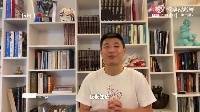 吴磊送上祝福:希望大家在新的一年里都能像虎添翼一样,不亦乐虎!