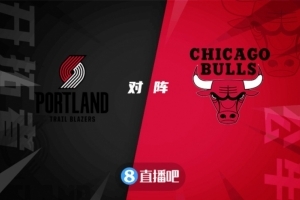 ??武切维奇24 14 德罗赞23 10 麦科勒姆29 5公牛