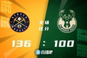 ??约基奇18 9 15 戈登24 7 字母哥29 9