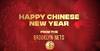 🐯春节快乐!布鲁克林篮网发布视频送新年祝福
