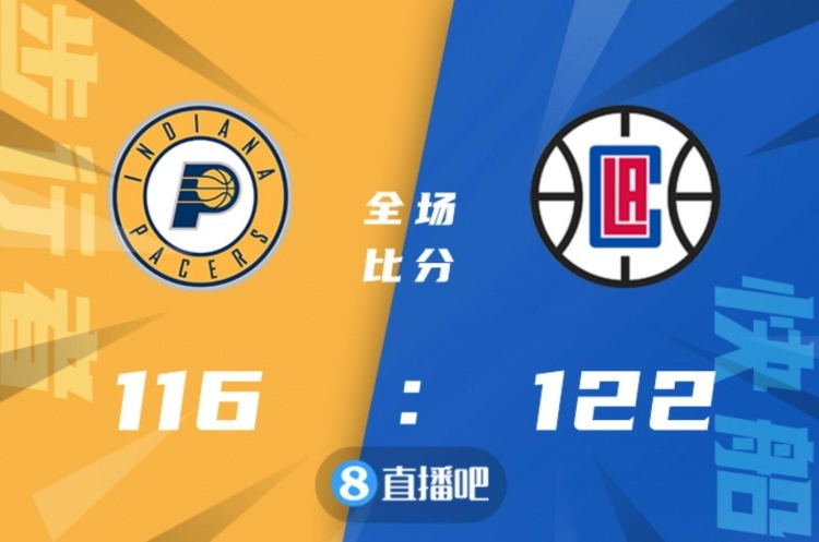 🏀小萨缺阵 杰克逊26+10 科菲27分 步行者主场力克快船