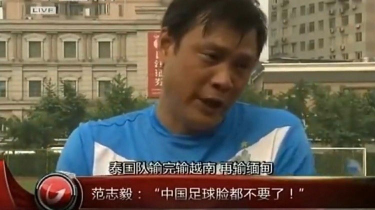 ??下一个国足对手!带你去了解缅甸国家队的辉煌历史