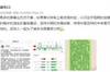 浦伟:再多的责备也没用。如果青年训练改变,中国足球仍然值得期待