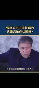 还记得张路老师说的这段话吗?