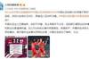 《人民日报》体育：面对强手的态度，中国女足树立了榜样