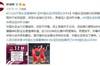 什么是不屈女足?环球网:面对强手,中国女足树立了榜样。