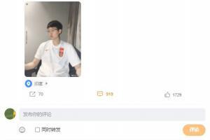 朱钰点球大战两扑点,赛后球迷到微博下刷屏:你太厉害了!