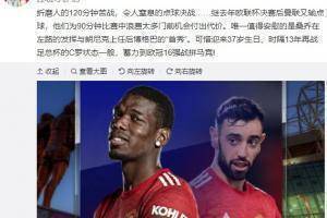 詹俊：C罗的状态一般 在冠军联赛前16名拼马竞