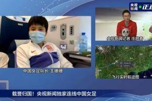 王珊珊:我没有放弃日本,也不怕打韩国。目标是冠军