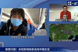 水庆霞:我现在什么都想吃,但隔离期间似乎不能吃 方便面