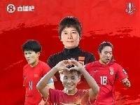 早报:史诗级逆转绝杀!铿锵玫瑰重回亚洲之巅🌹