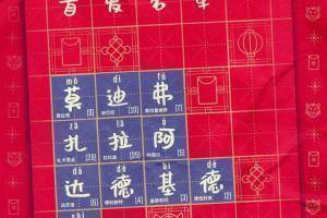 尤文vs维罗纳首发：弗拉霍维奇，扎卡里亚首秀，迪巴拉首发