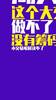 杨毅:威少无法融入湖人,就这样,已经半个多赛季了别做梦了